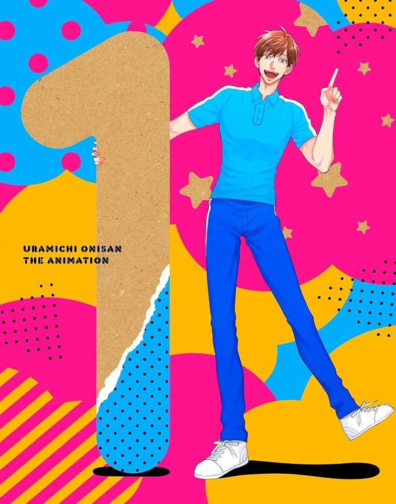 うらみちお兄さん　Blu-ray　全4巻セット Amazon.co.jp: うらみちお兄さん vol.1 [Blu-ray] : 神谷浩史